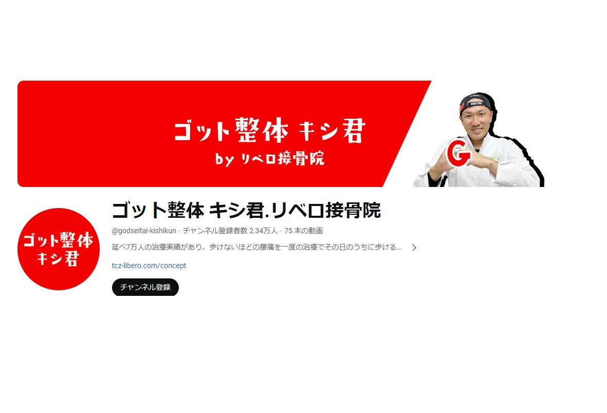 YouTubeチャンネル画像